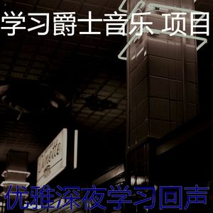 微妙的学校工作心情