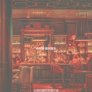 柔和的晚上时刻