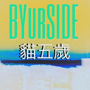 BYurSIDE