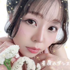 星屑のダンス