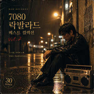 이별은 왜 늦게 온
