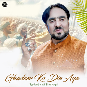 Ghadeer Ka Din Aya