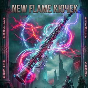 FLAME KUCHEK