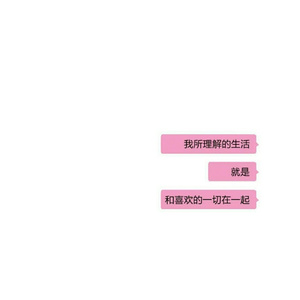 officially missing you（翻自 房艺谈）