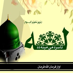 Chata Jwandon Warkri