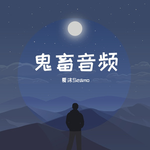 ⚡Unwelcome school（银行不妙曲）【蔡徐坤】