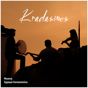Kradasmos