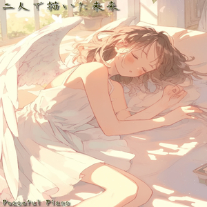 あなたの存在が力になる