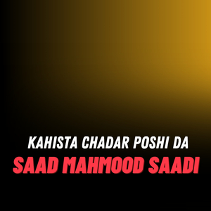 Kahista Chadar Poshi Da
