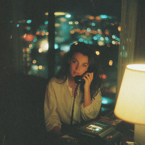 Не отпускай