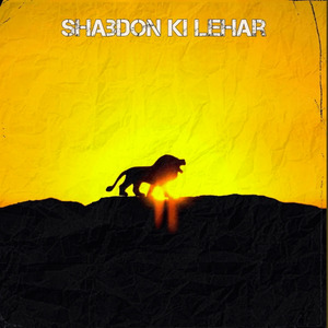 Shabdon Ki Lehar