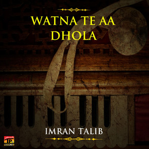 Dil Lakhan De Ghaate