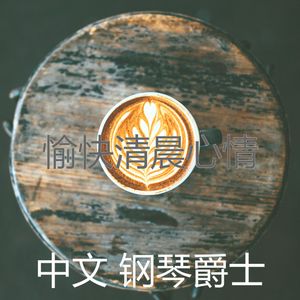 柔软的爱梦