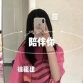 六亲不认的步伐 (DJ版)