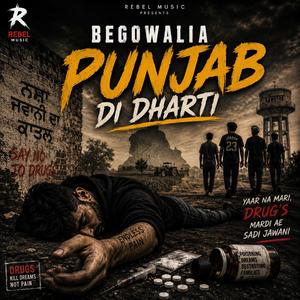 Punjab Di Dharti