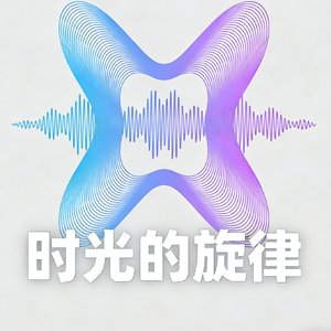 《红盖头摇起来》（DJ版）