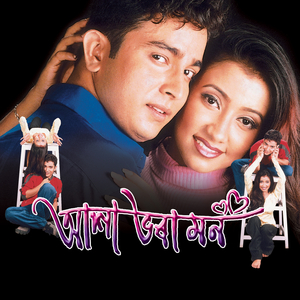 Xhunisane Xhoro Bhoni