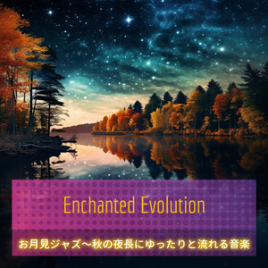 Winds Whisper Dreams Hush