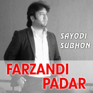 Farzandi Padar