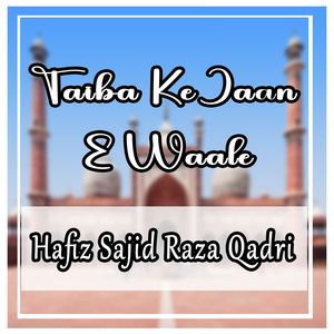 Zah E Muqaddar
