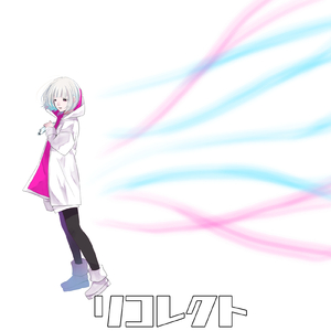リコレクト
