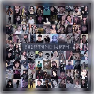 안부 (feat. 하프타운)