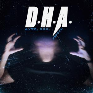 D.H.A. (Dreamer here, awake)