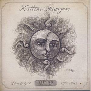 インスタント・ラヴ