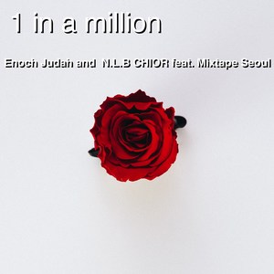 1 in a Million