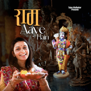 Ram Aaye Hai
