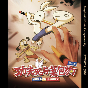 厨房大战 - 打！不能停！