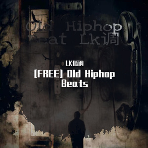 [FREE] People Old beats（BPM 85)