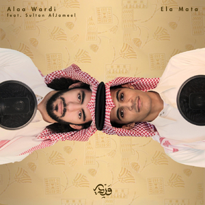 Ela Mata (feat. Sultan Al-Jameel)