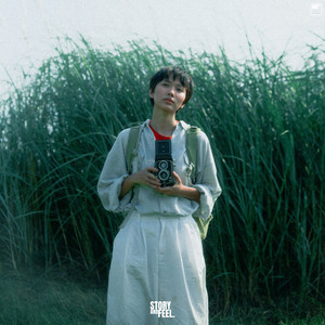 ครั้งแรก (First and last)