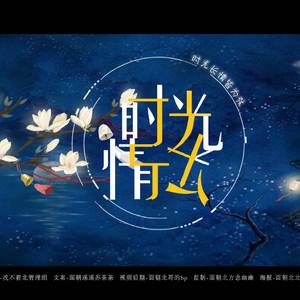 【金弦生贺】他的故事（3 ver.）