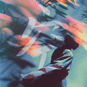 空