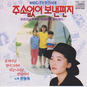 당신은 바람 나는 구름