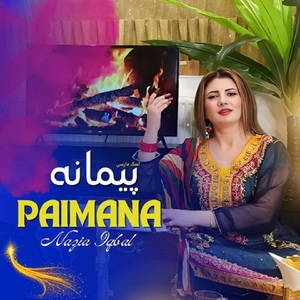 Paimana