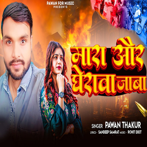 Pyar Anamol Maai Babu Ke