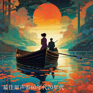 To my Best Loved Friend (From "A Season in Hell - Una stagione all'inferno")