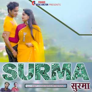 Surma
