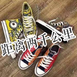 距离两千公里（伴奏）