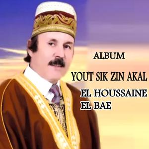 Ajjat Lhoub