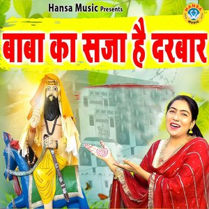 Baba ka Saja Hai Darbaar
