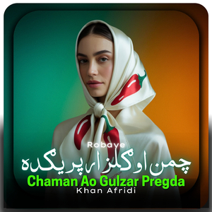 Chaman Ao Gulzar Pregda Robaye