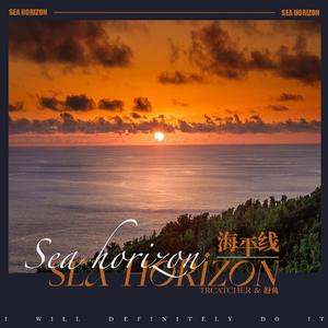 海平线Sea Horizon