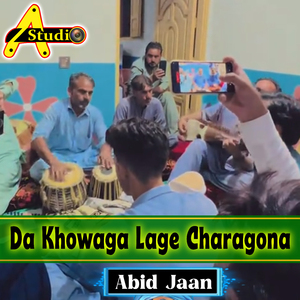 Da Khowaga Lage Charagona