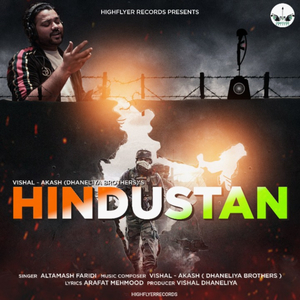 Hindustan