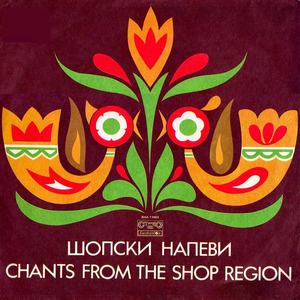 Бегала Неда - на хоро