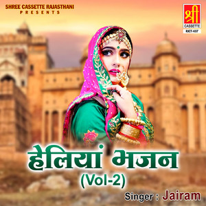 Mhare Mai Ramra Sadhu Nam